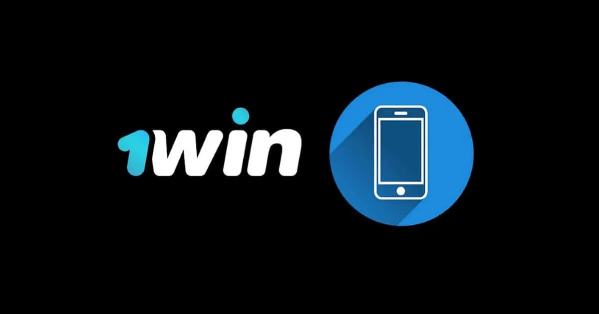 تطبيق 1win