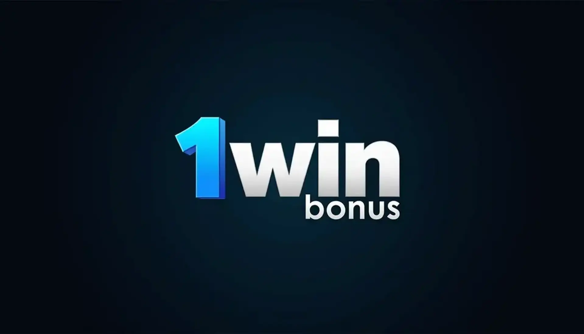 مكافأة الترحيب 1win
