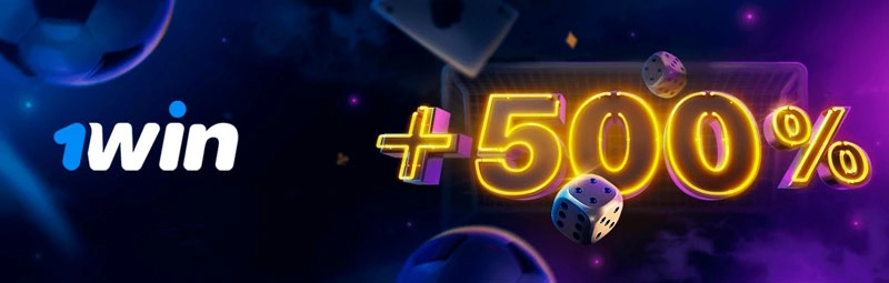 إيداع 1win